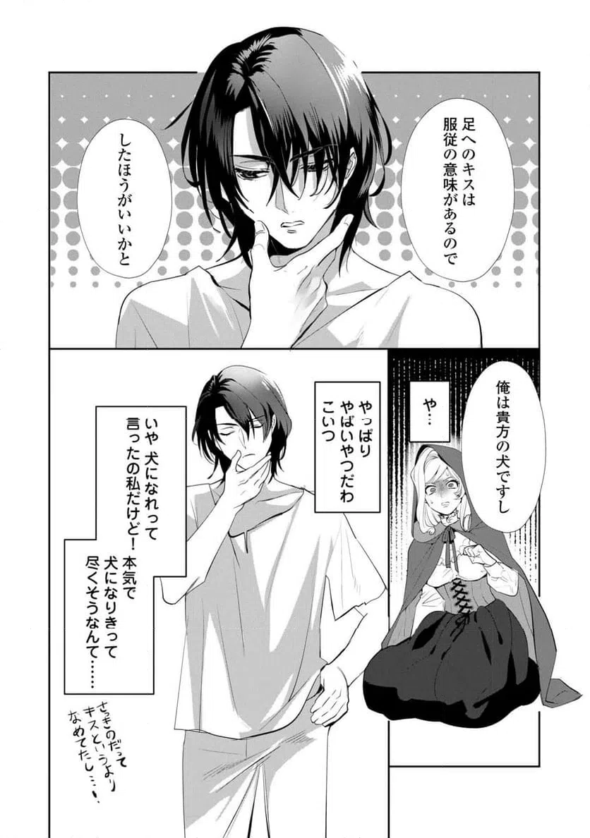 Page 35