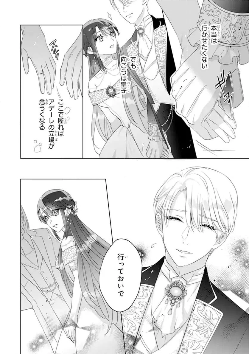 Page 0