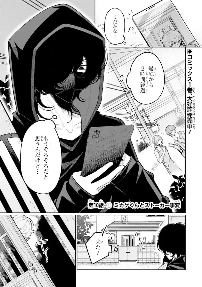 Page 0
