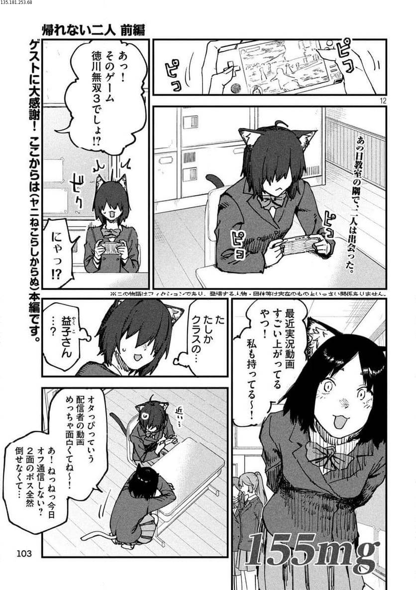 Page 0