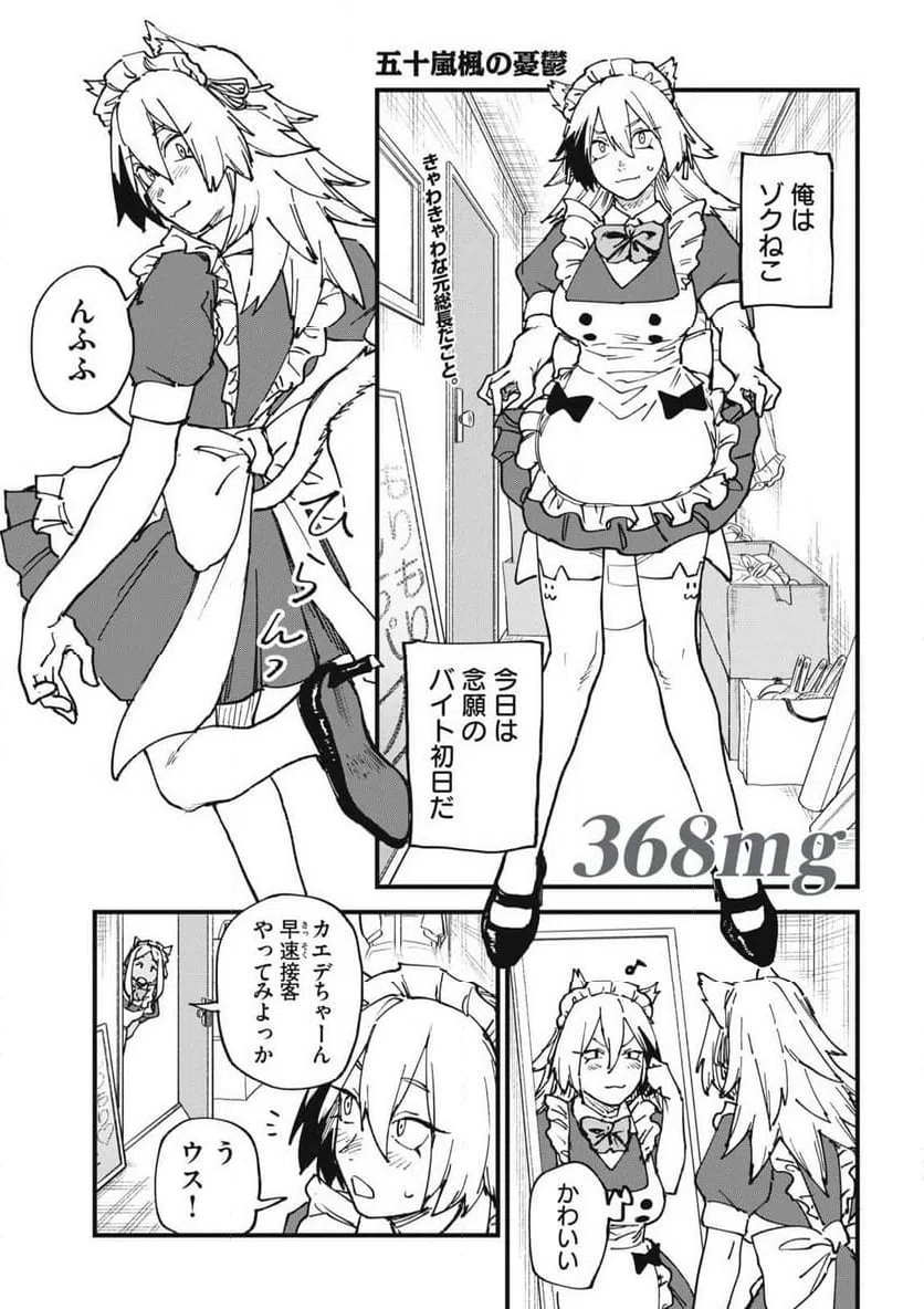 Page 0