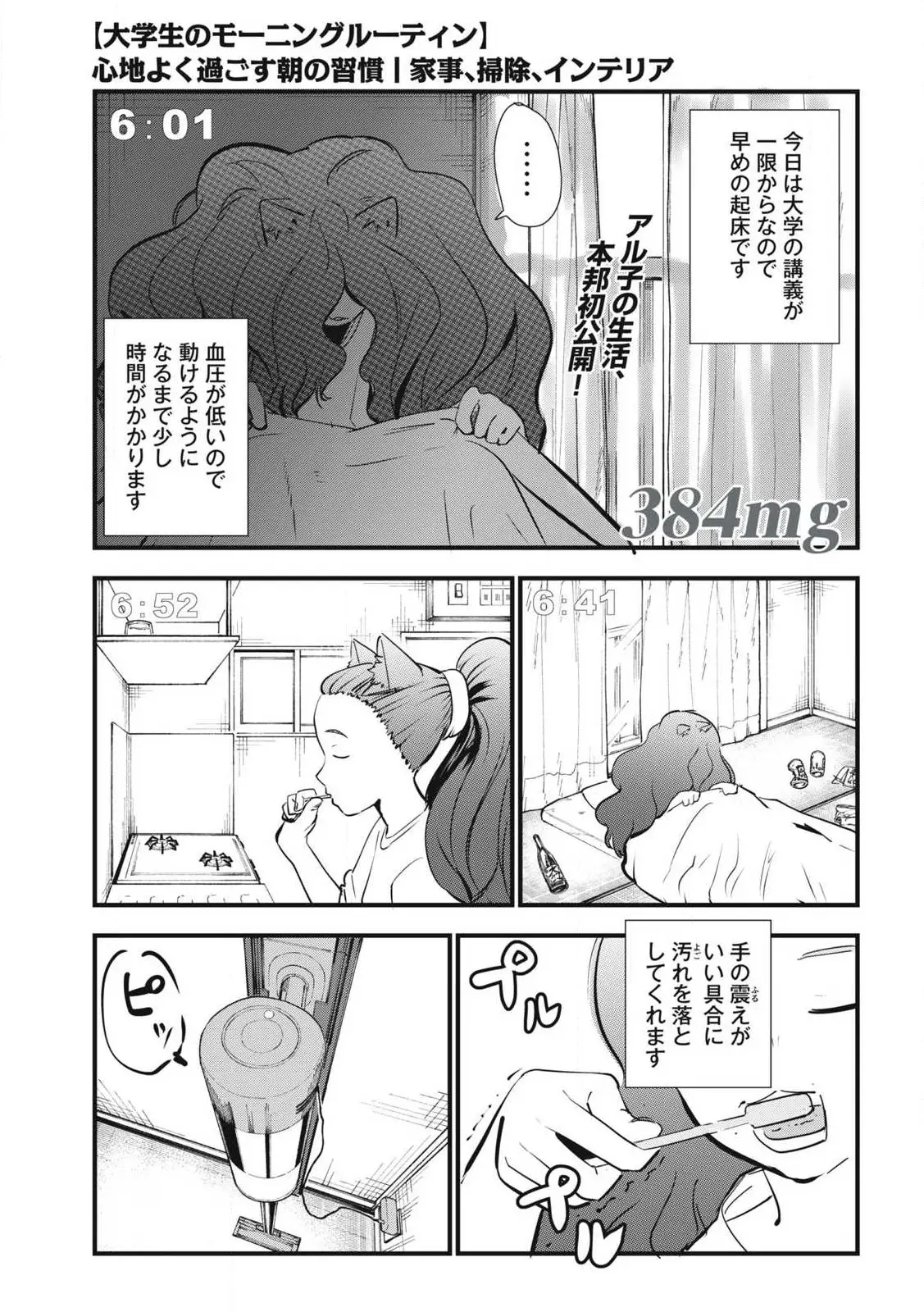 Page 0