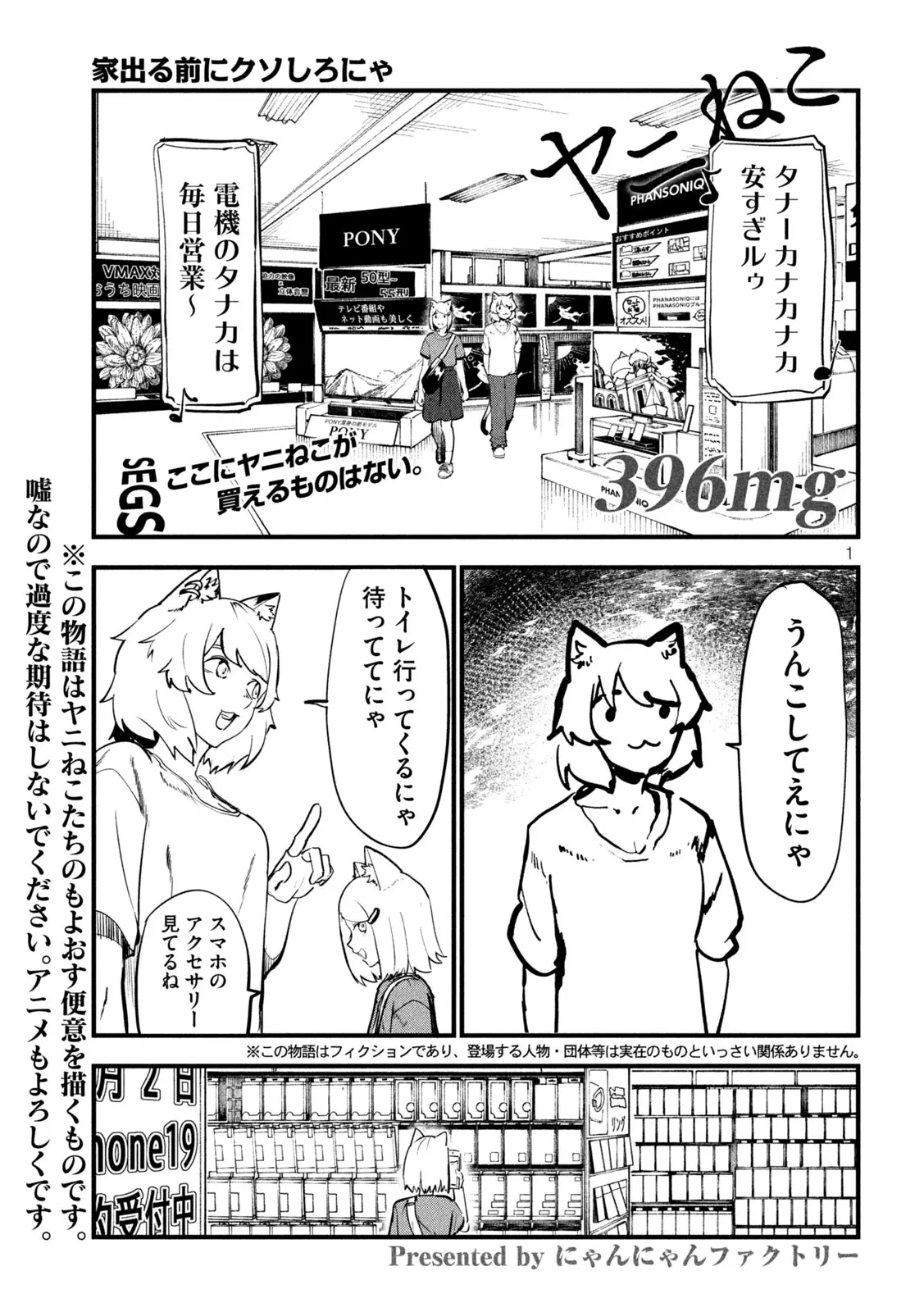 Page 0
