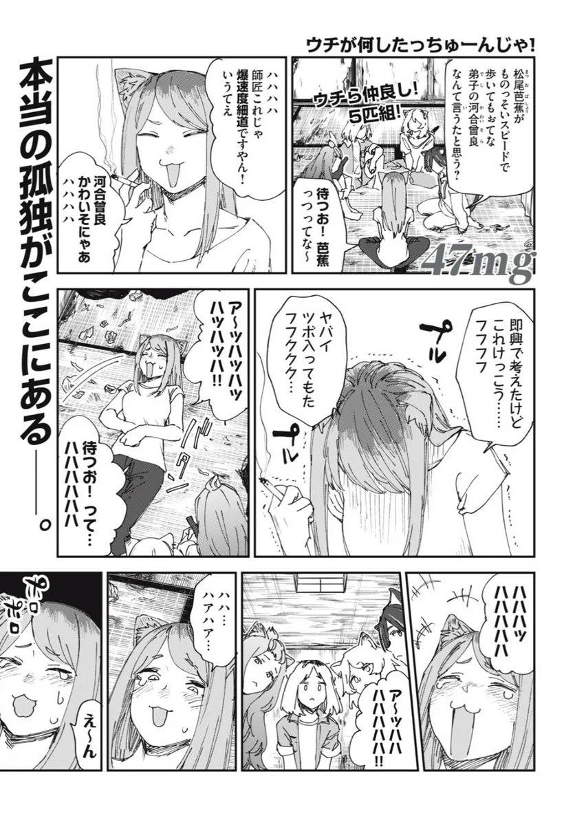 Page 0