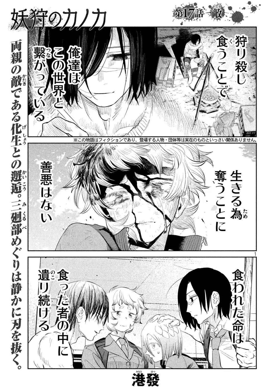 Page 0