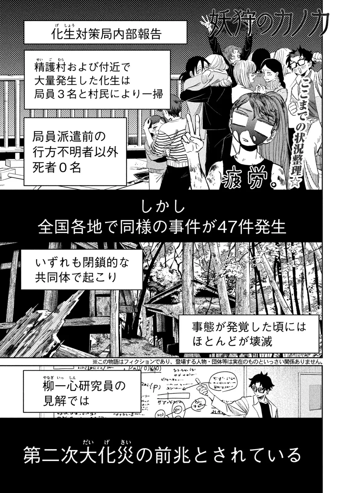 Page 0