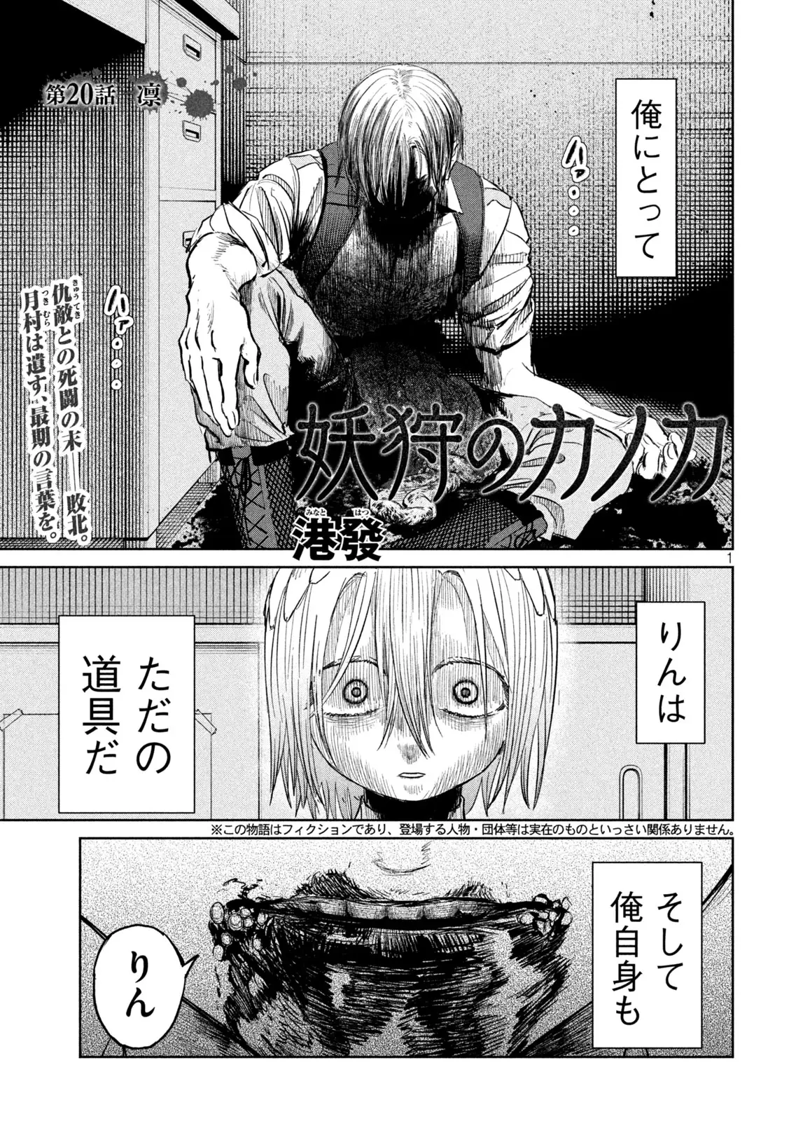 Page 0
