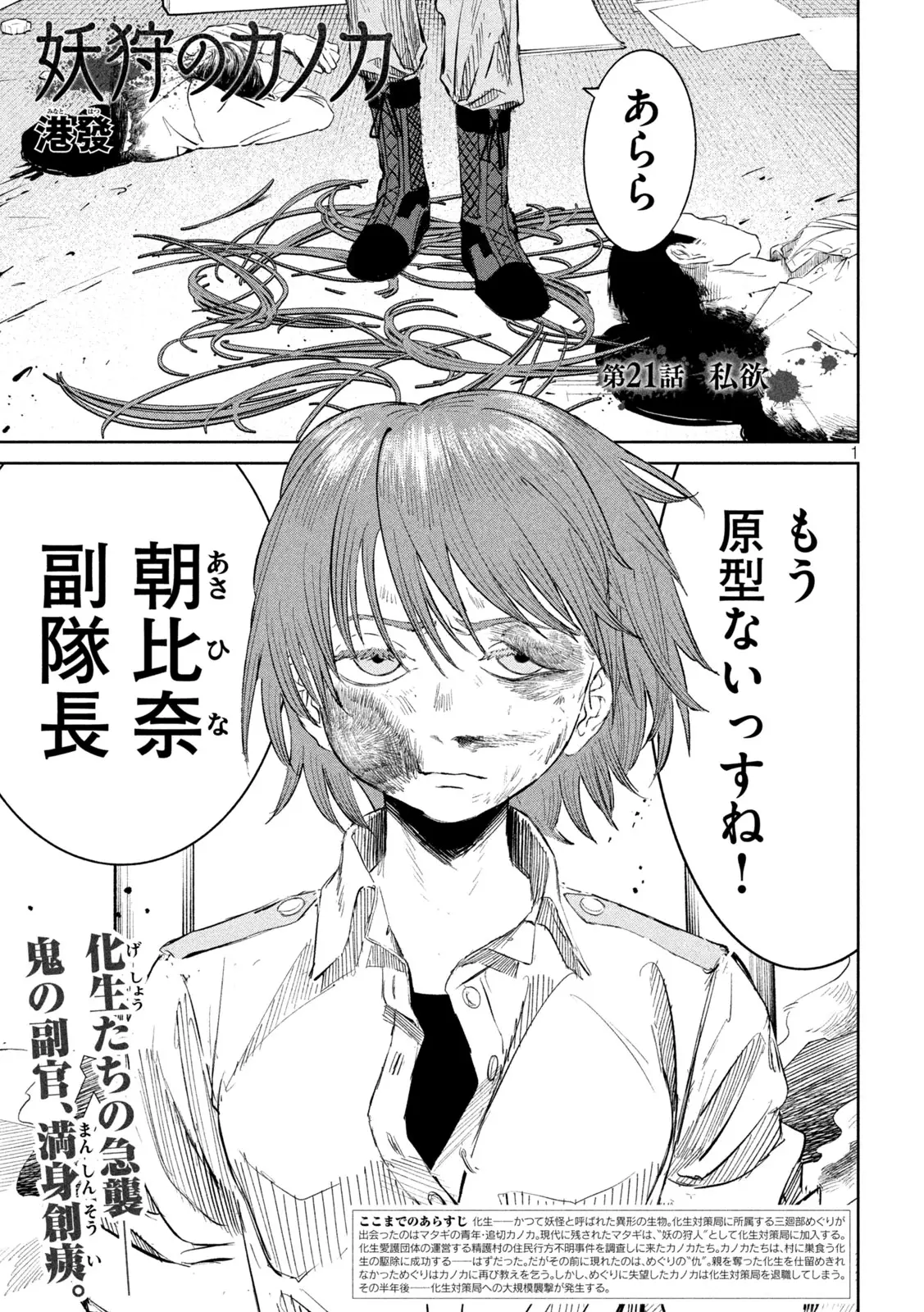 Page 0