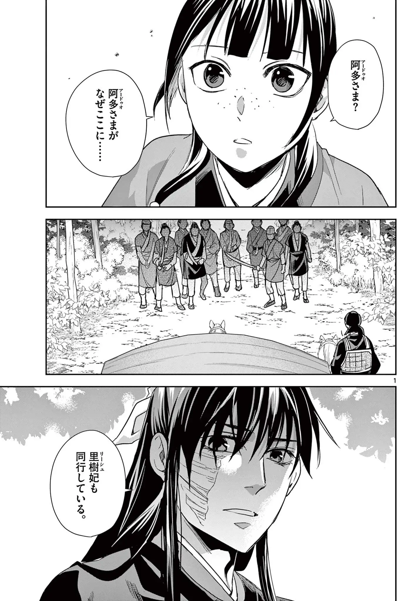 Page 0