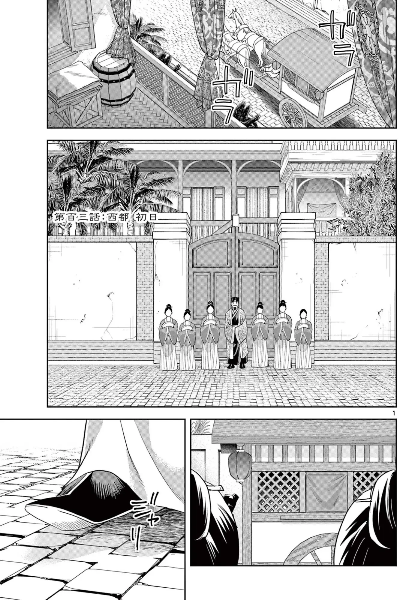 Page 0