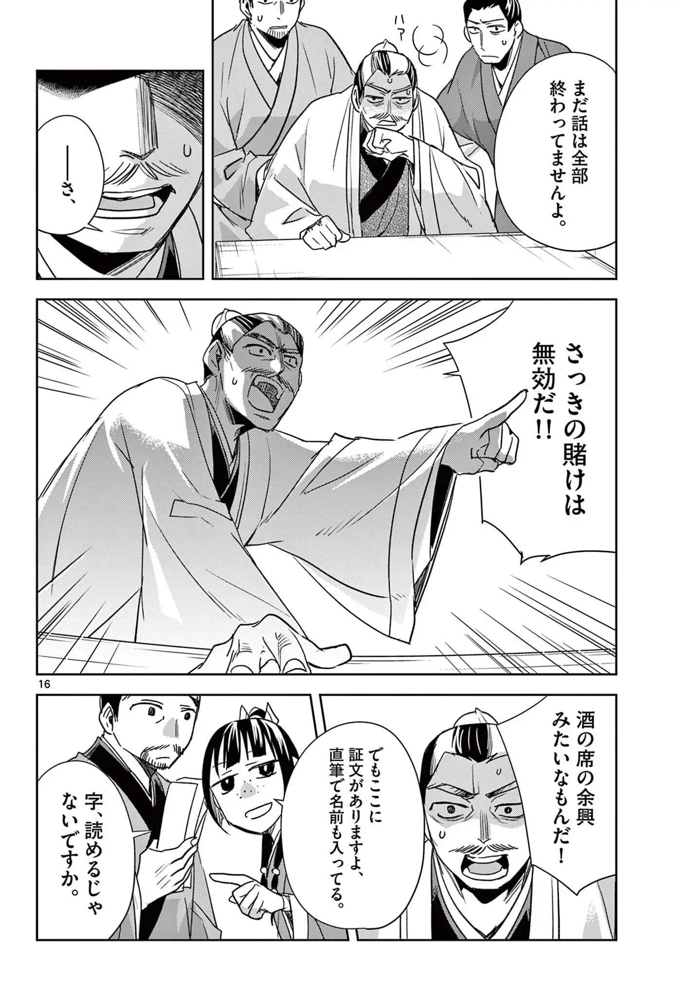 Page 0