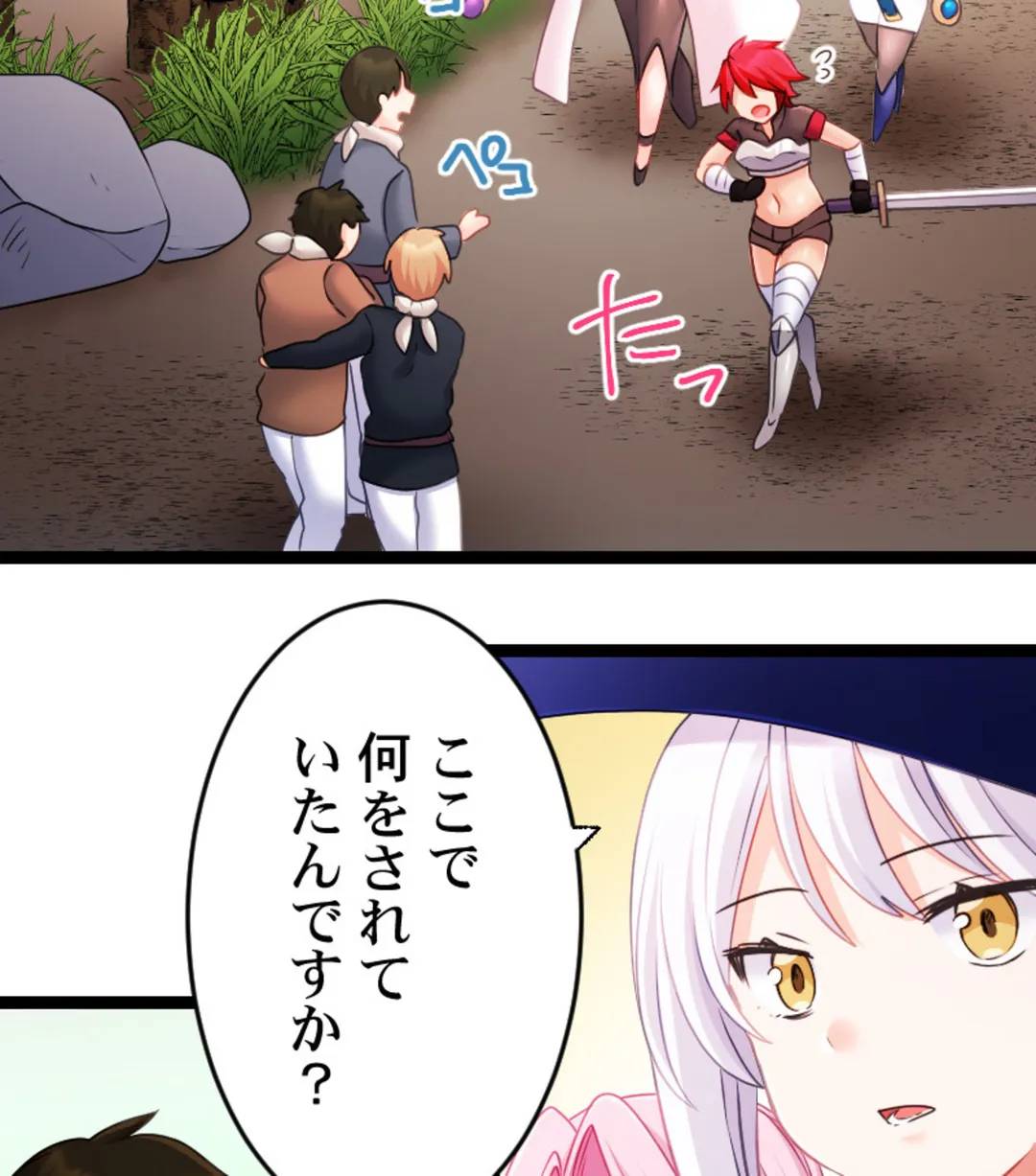 Page 64