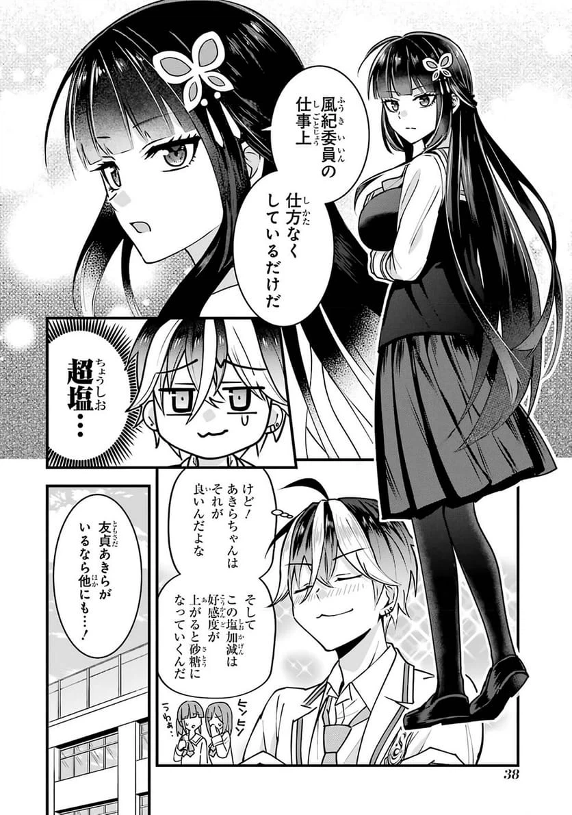 Page 35