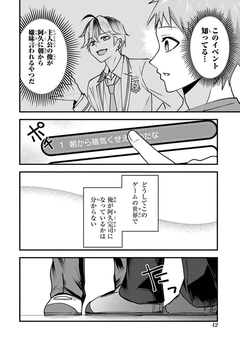 Page 39