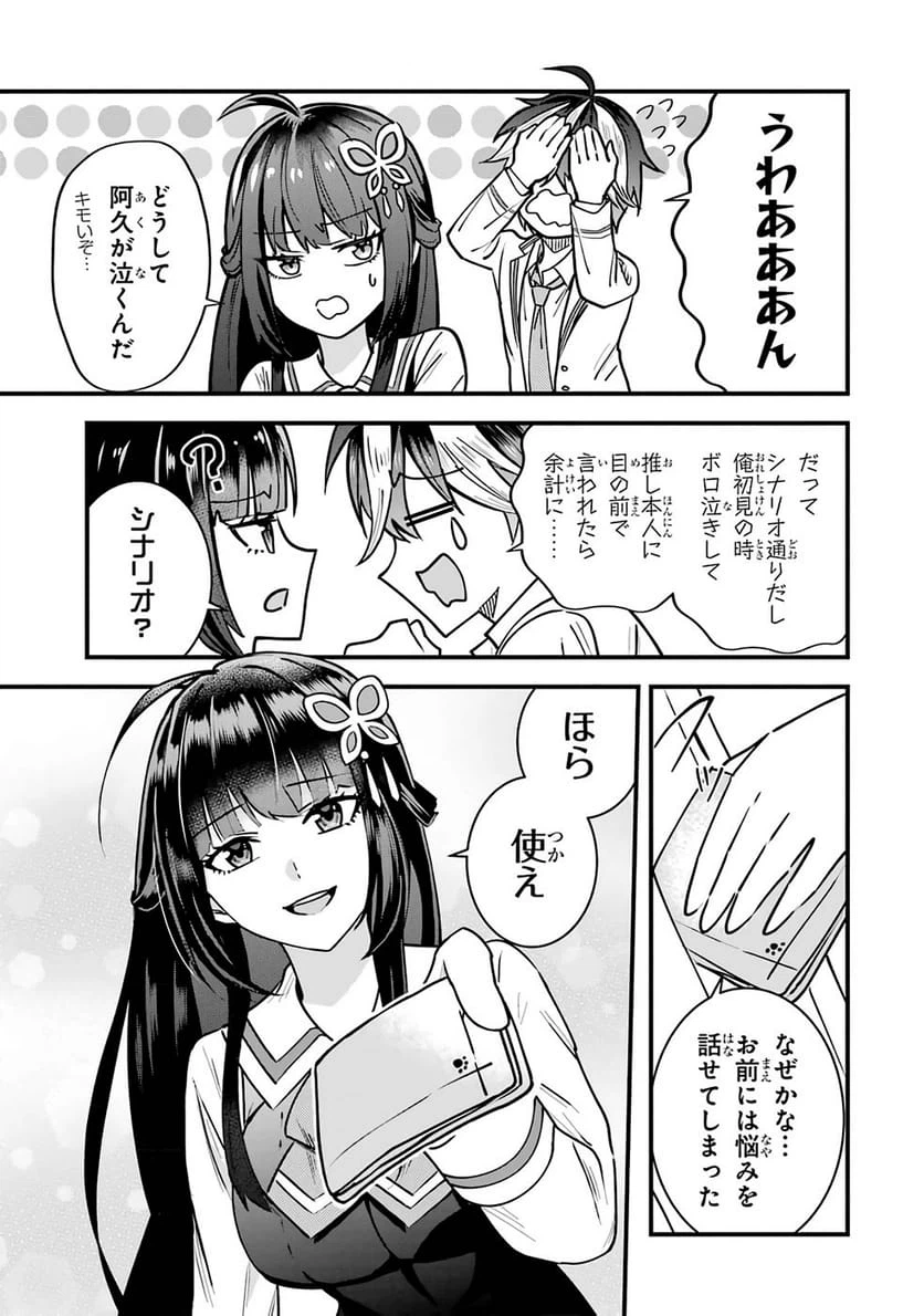 Page 52
