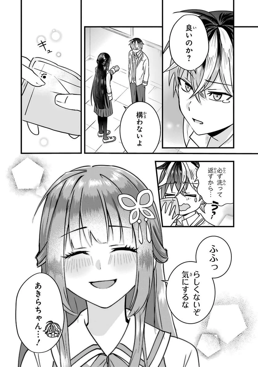 Page 53