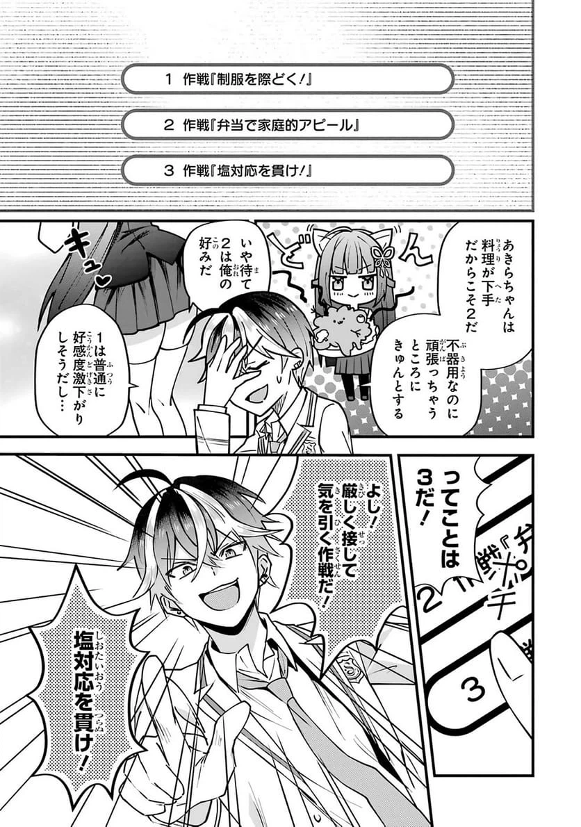 Page 56