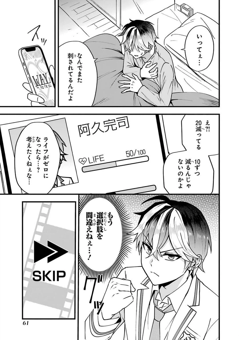 Page 58
