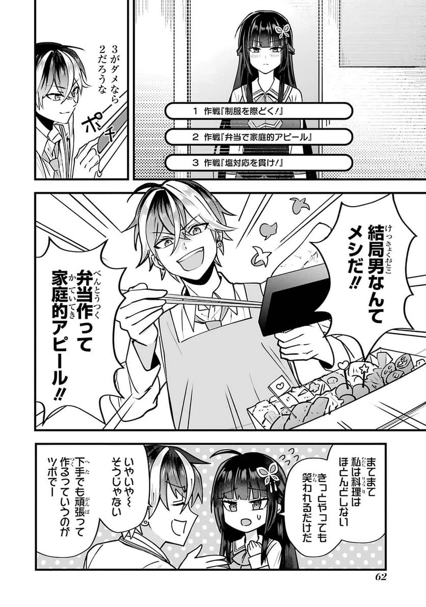 Page 59