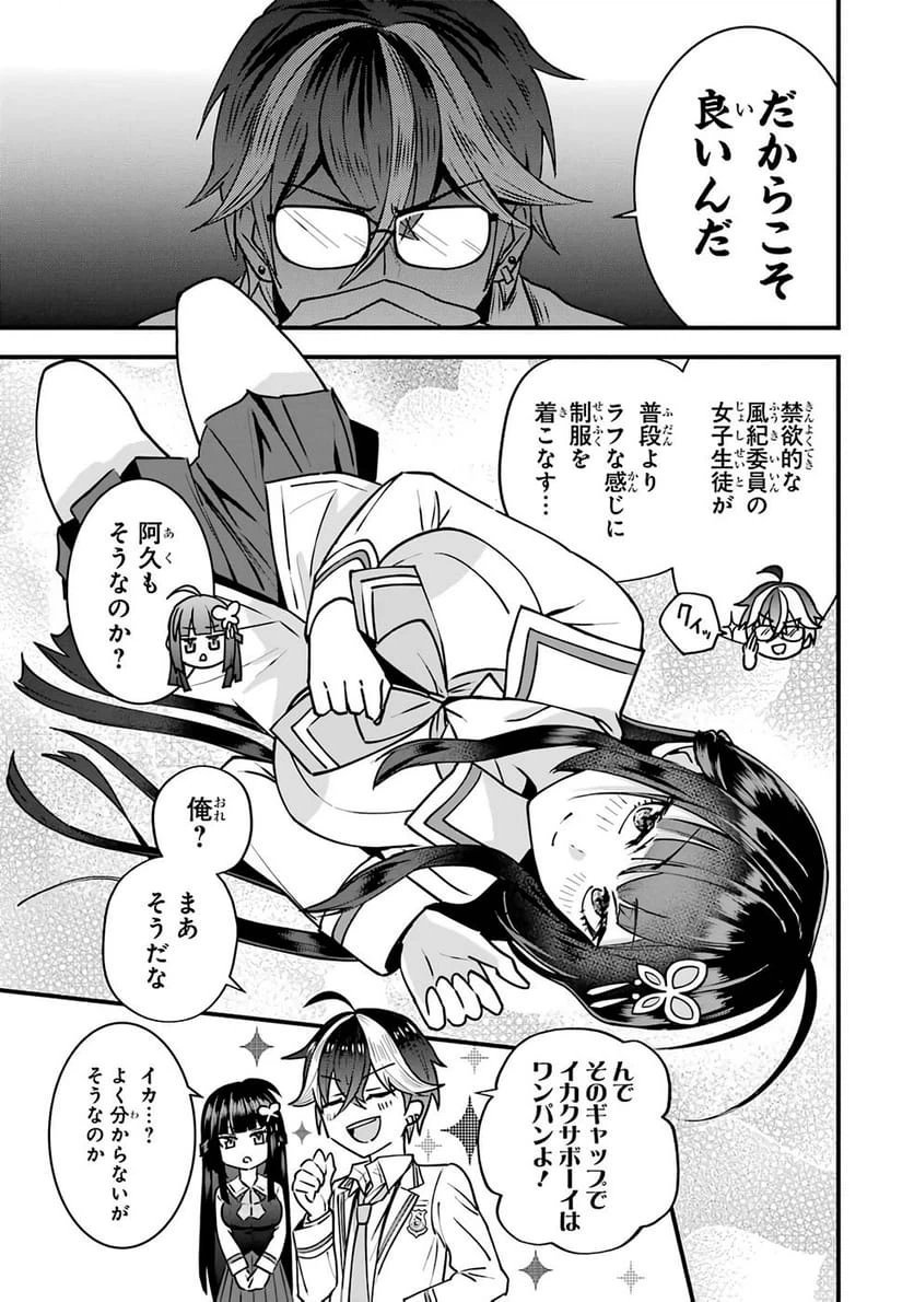 Page 62