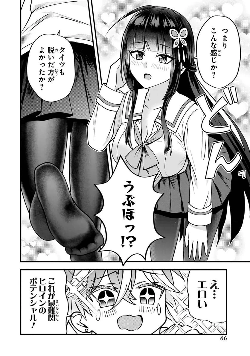 Page 63