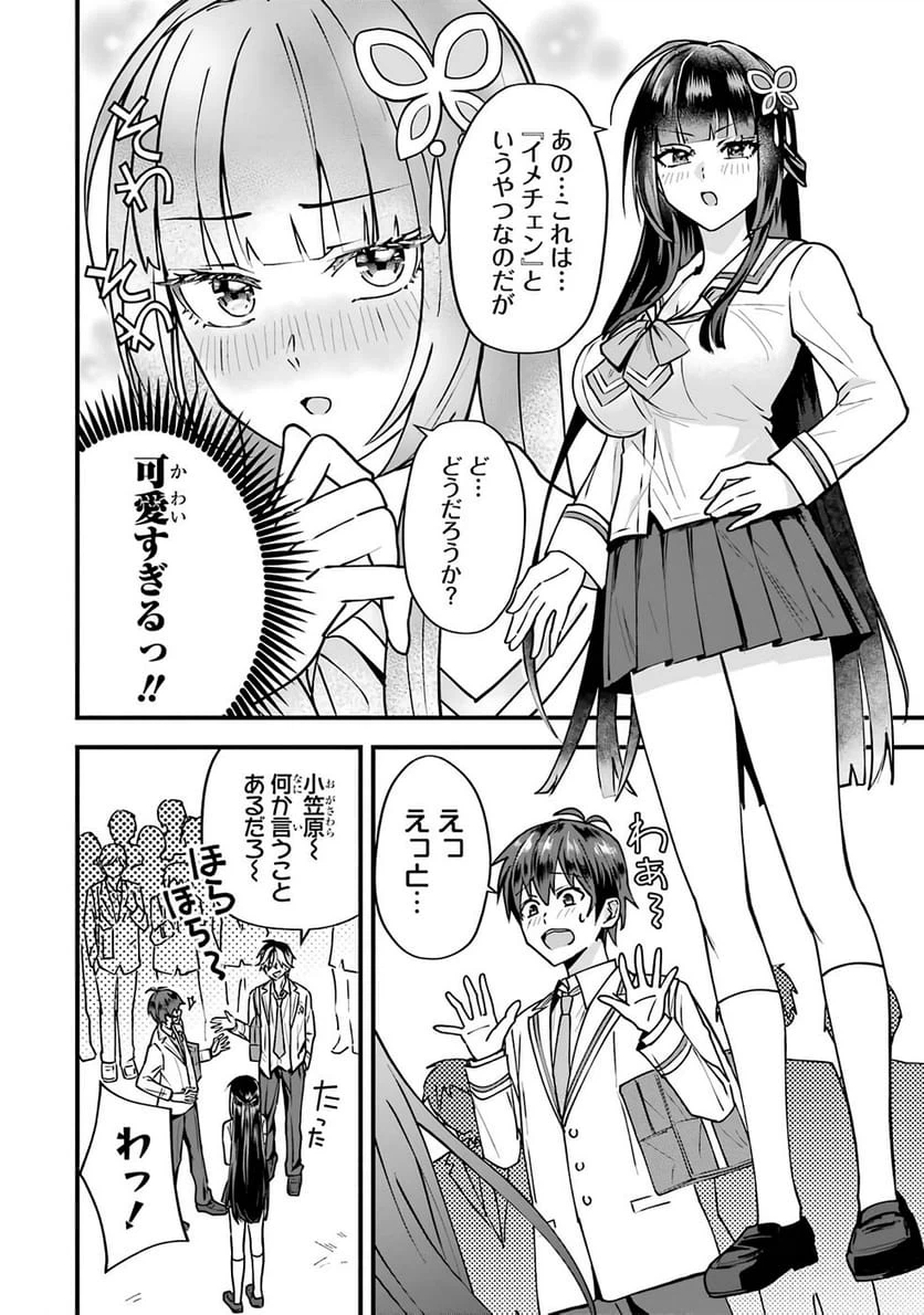 Page 65
