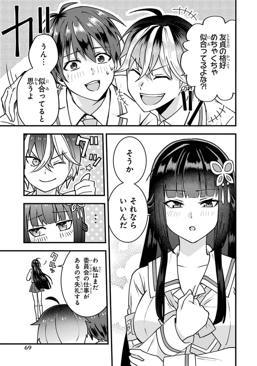 Page 66
