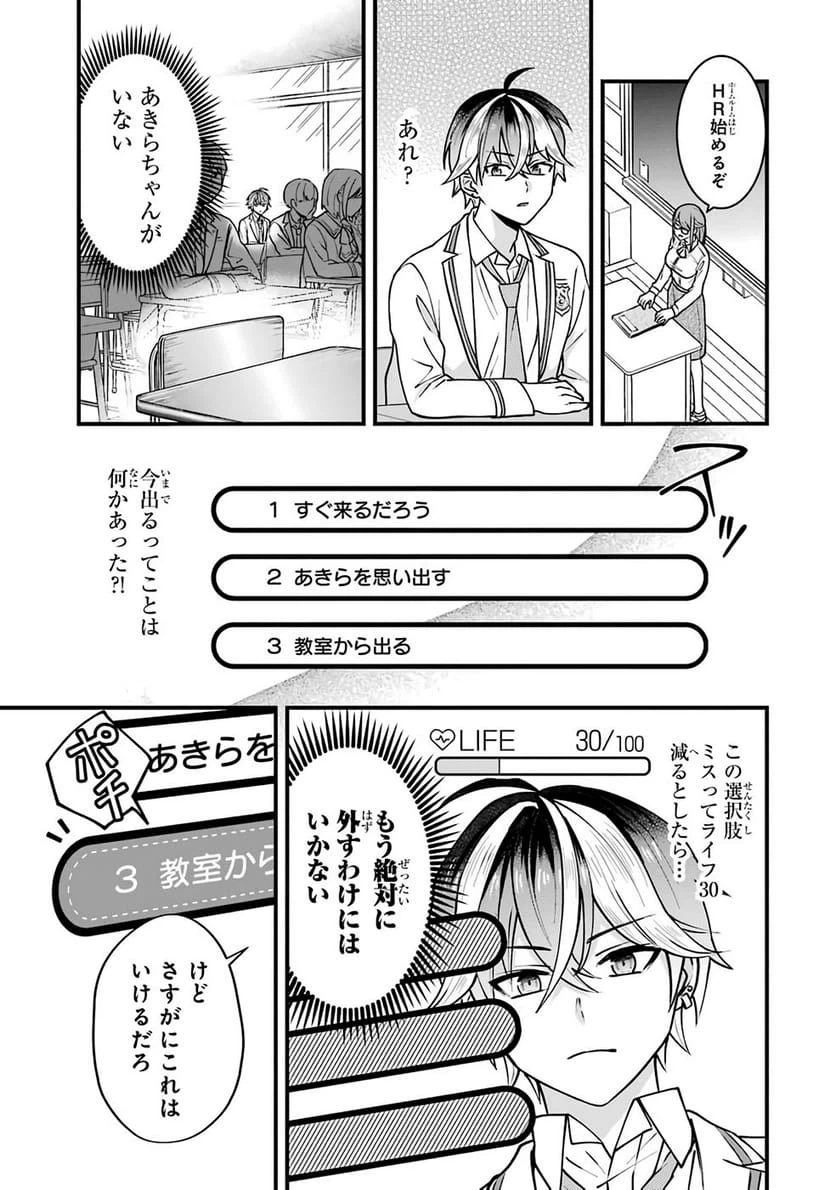 Page 68