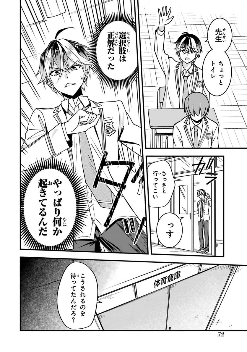 Page 69