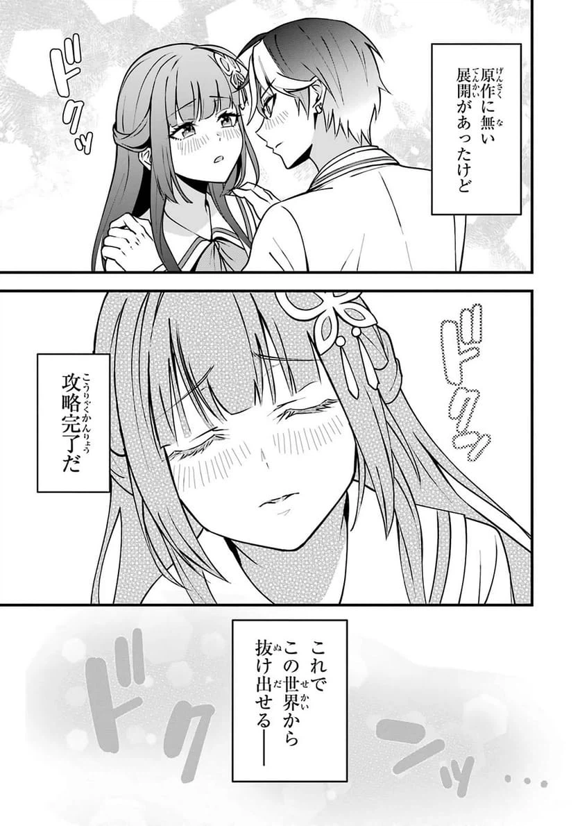 Page 78