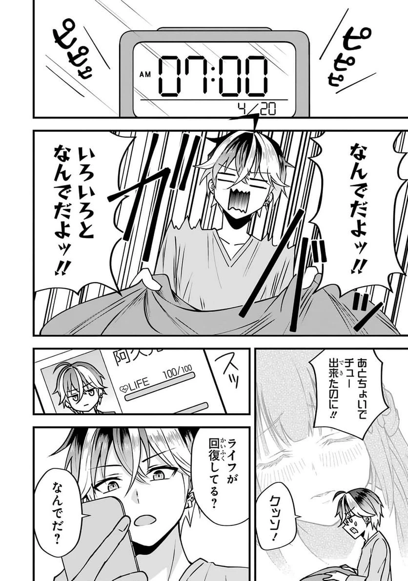 Page 79