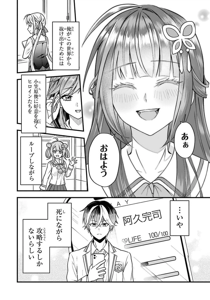 Page 83