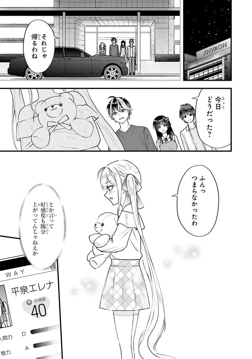 Page 44