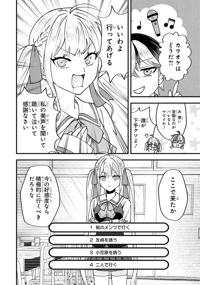 Page 47