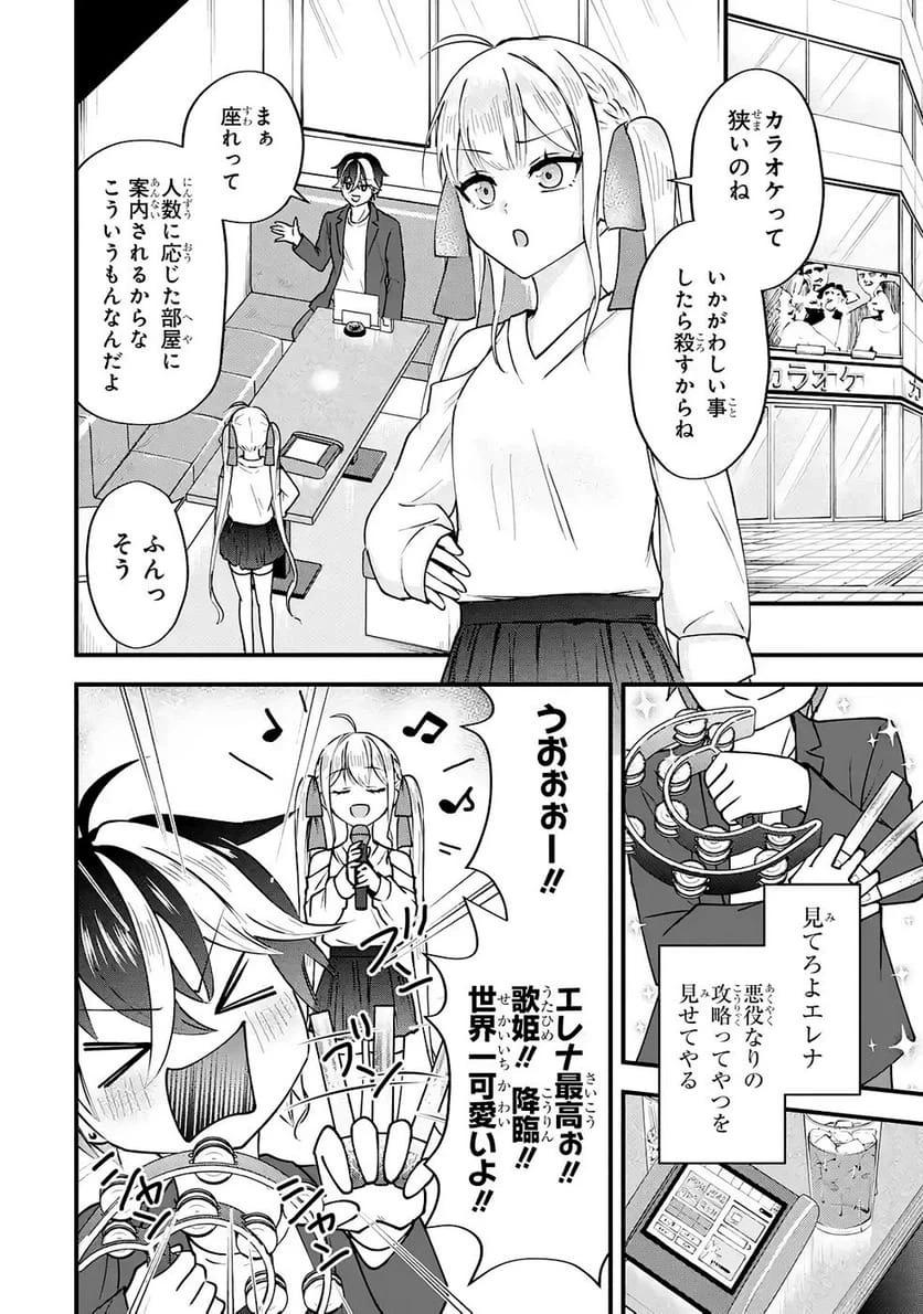 Page 51