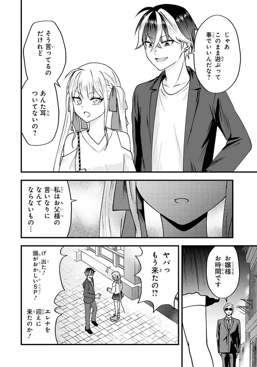 Page 53