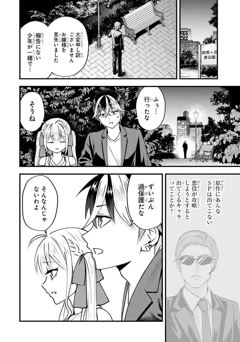Page 55