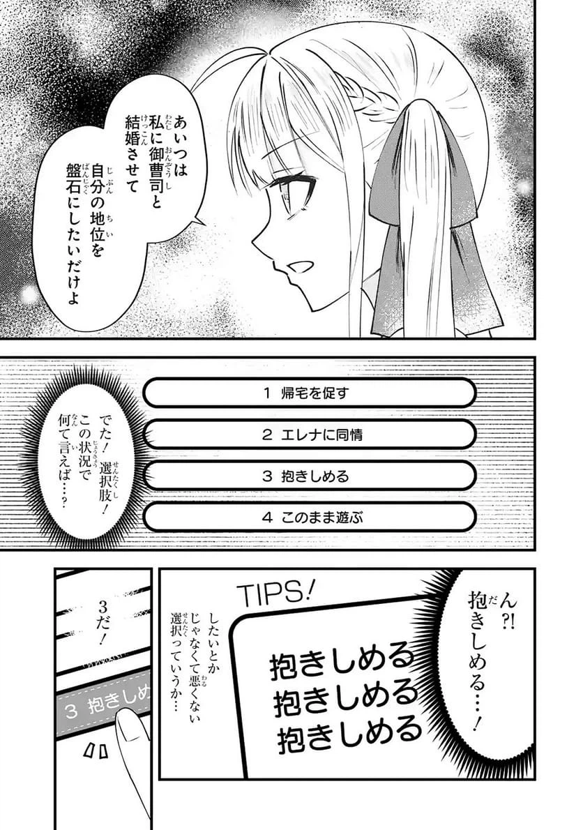 Page 56