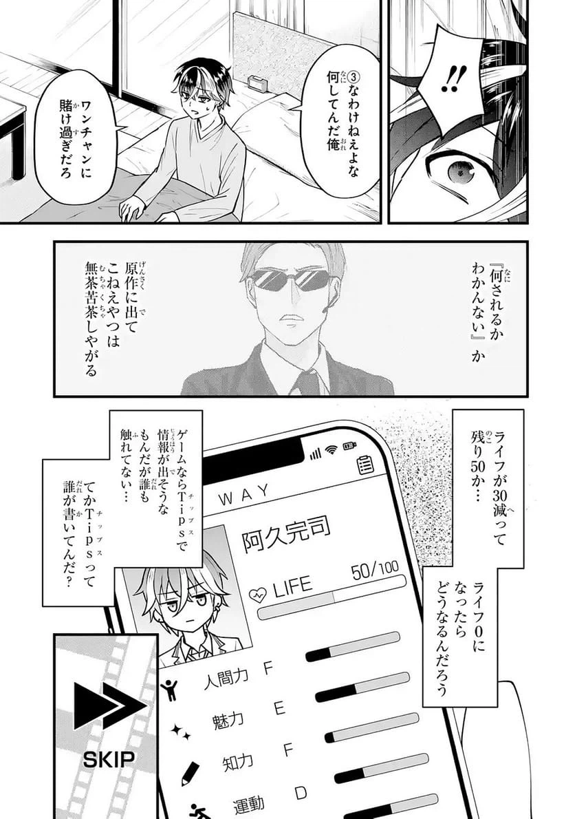 Page 58