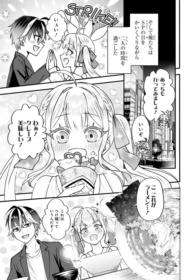 Page 62