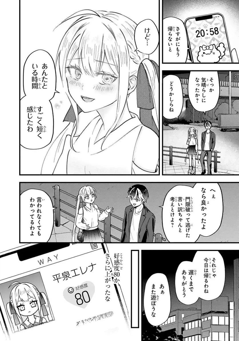 Page 63