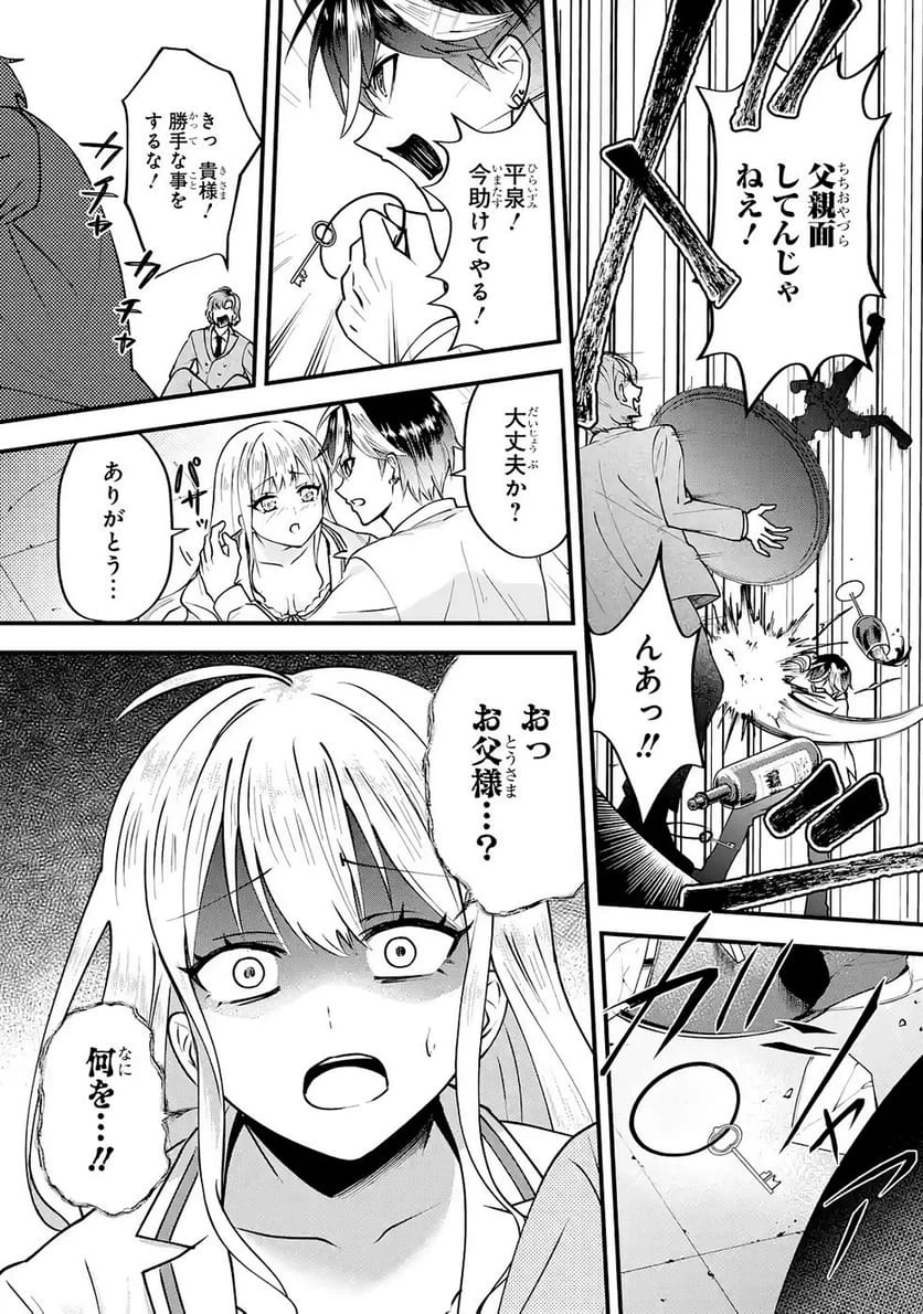 Page 73