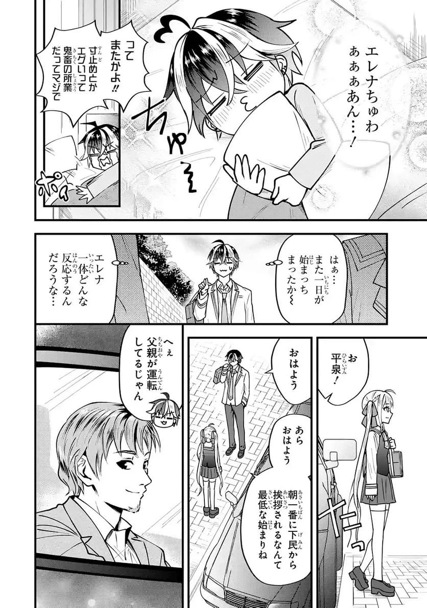 Page 83