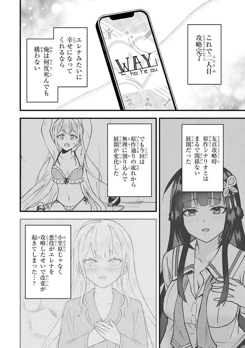 Page 85