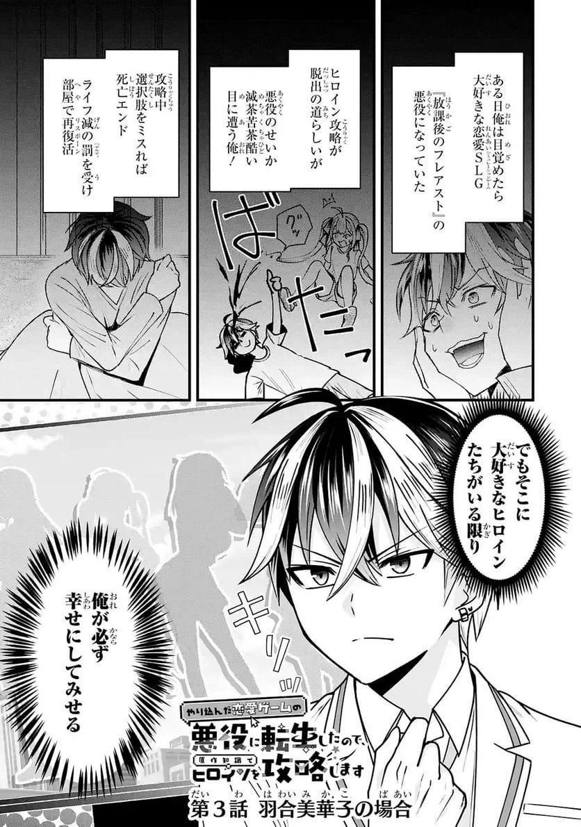 Page 0