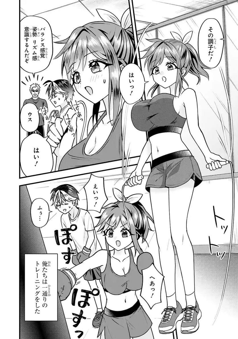 Page 31
