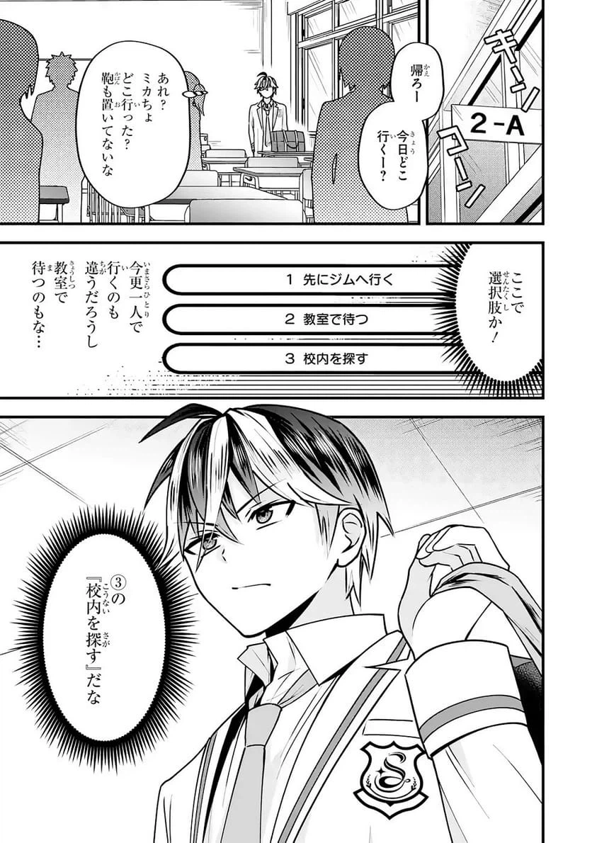Page 44