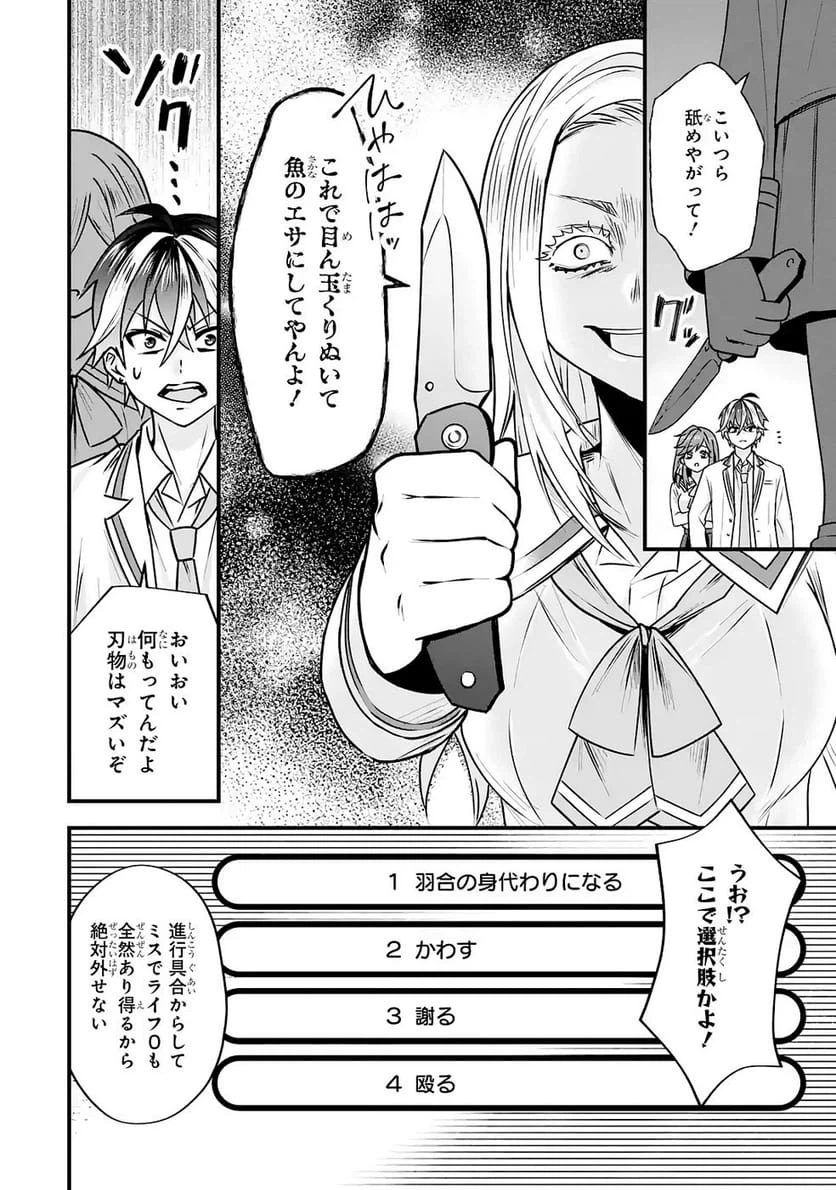 Page 49