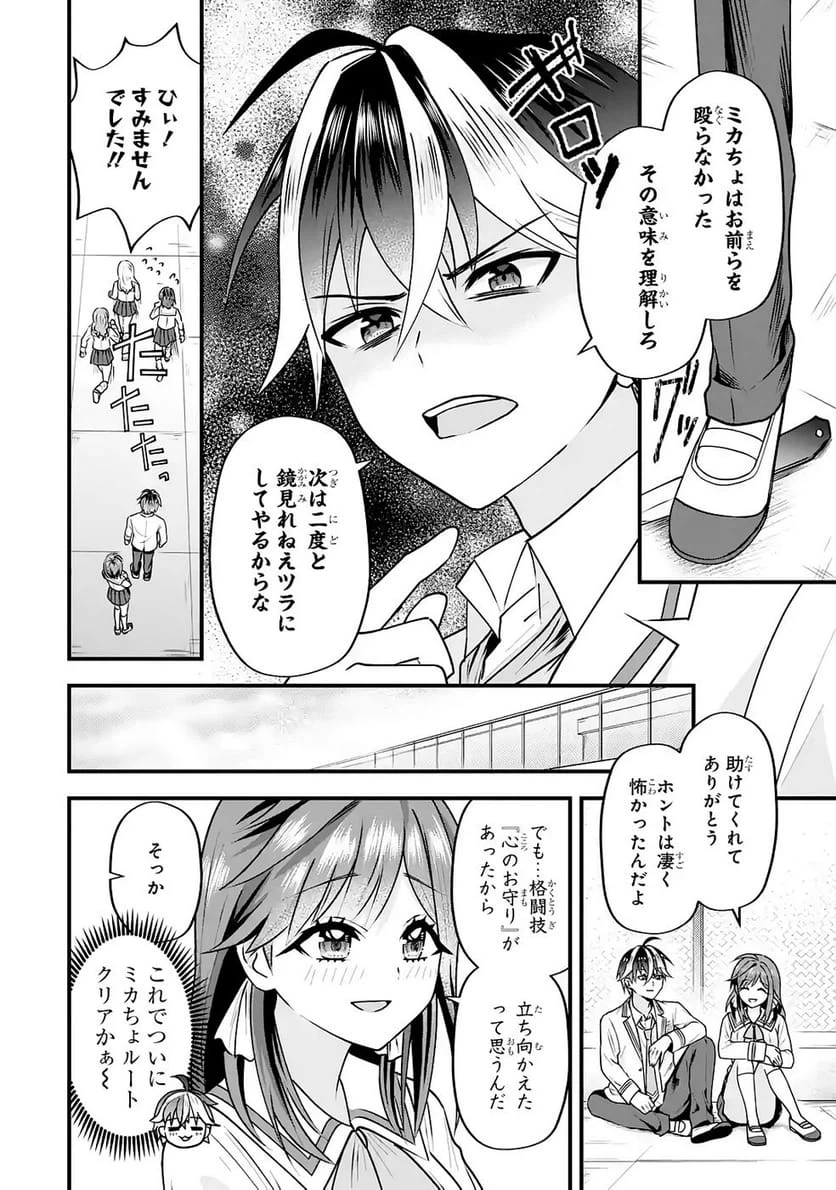 Page 53