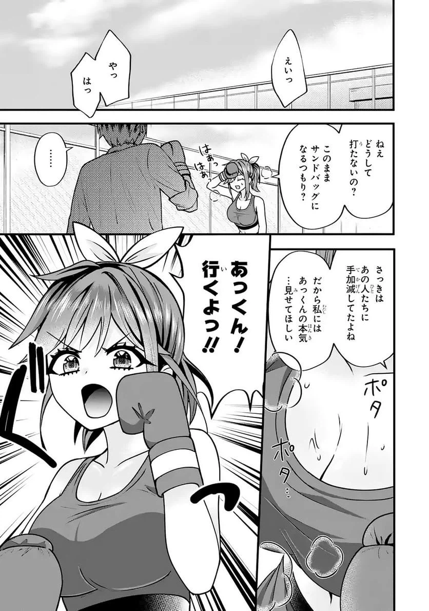 Page 56